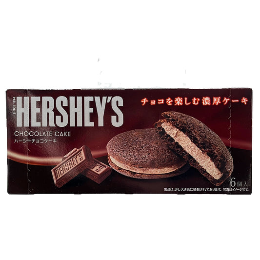 Hershey's Chocolate Cake 5.08 oz