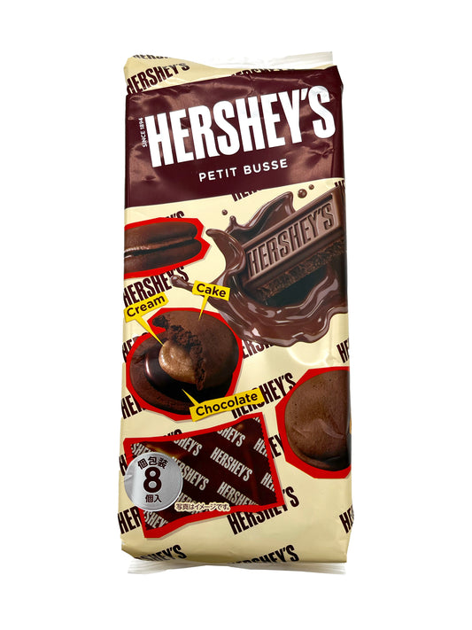 Hershey's Made in Japan Petit Busse 2.51 oz