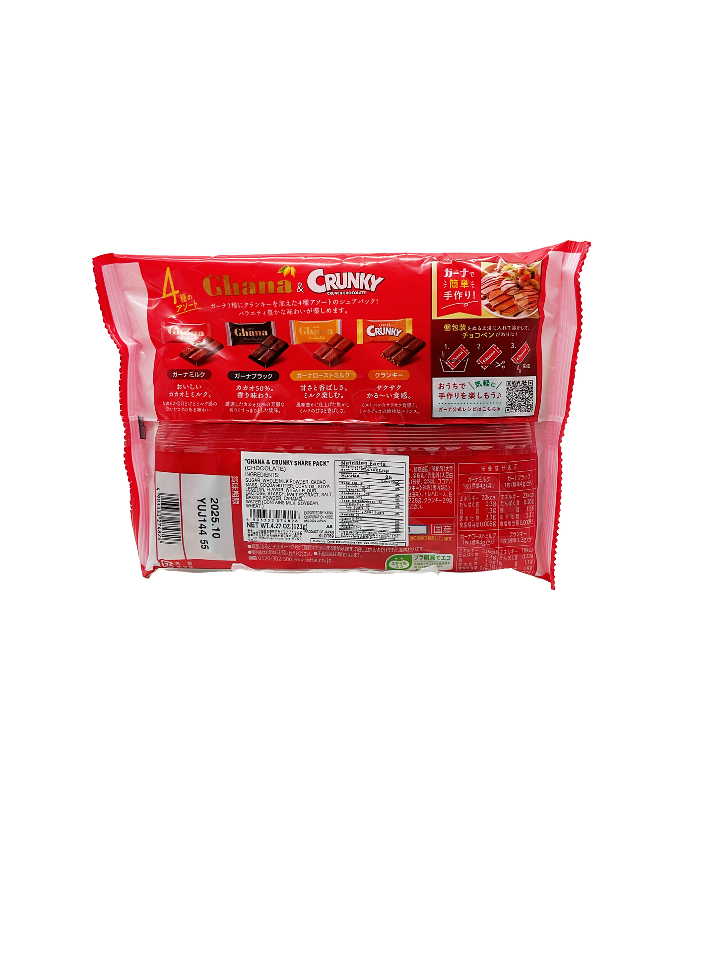 Lotte Ghana Crunky Crunch Chocolate 4.27 oz