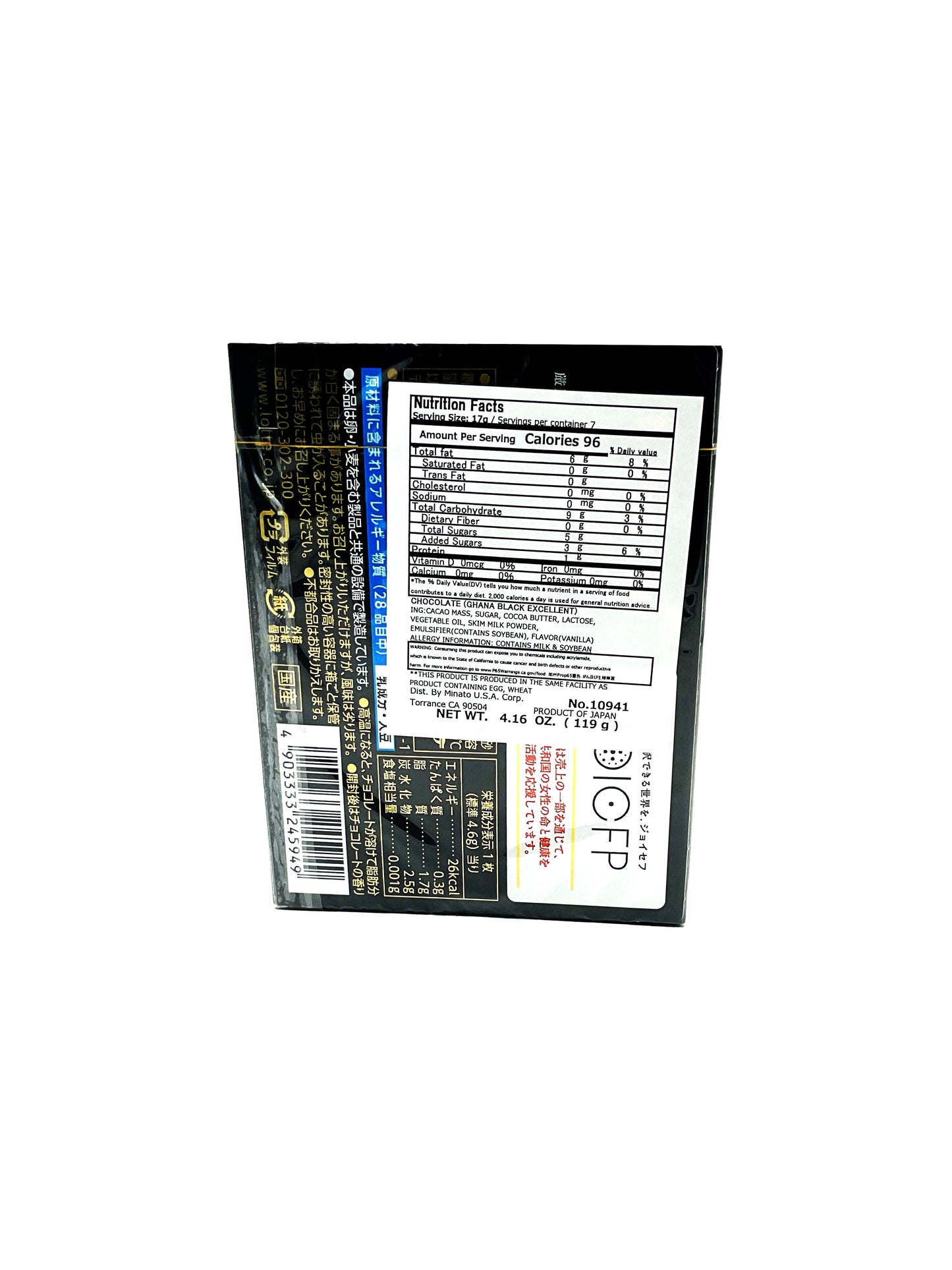 Lotte Ghana Black Chocolate 4.16 oz