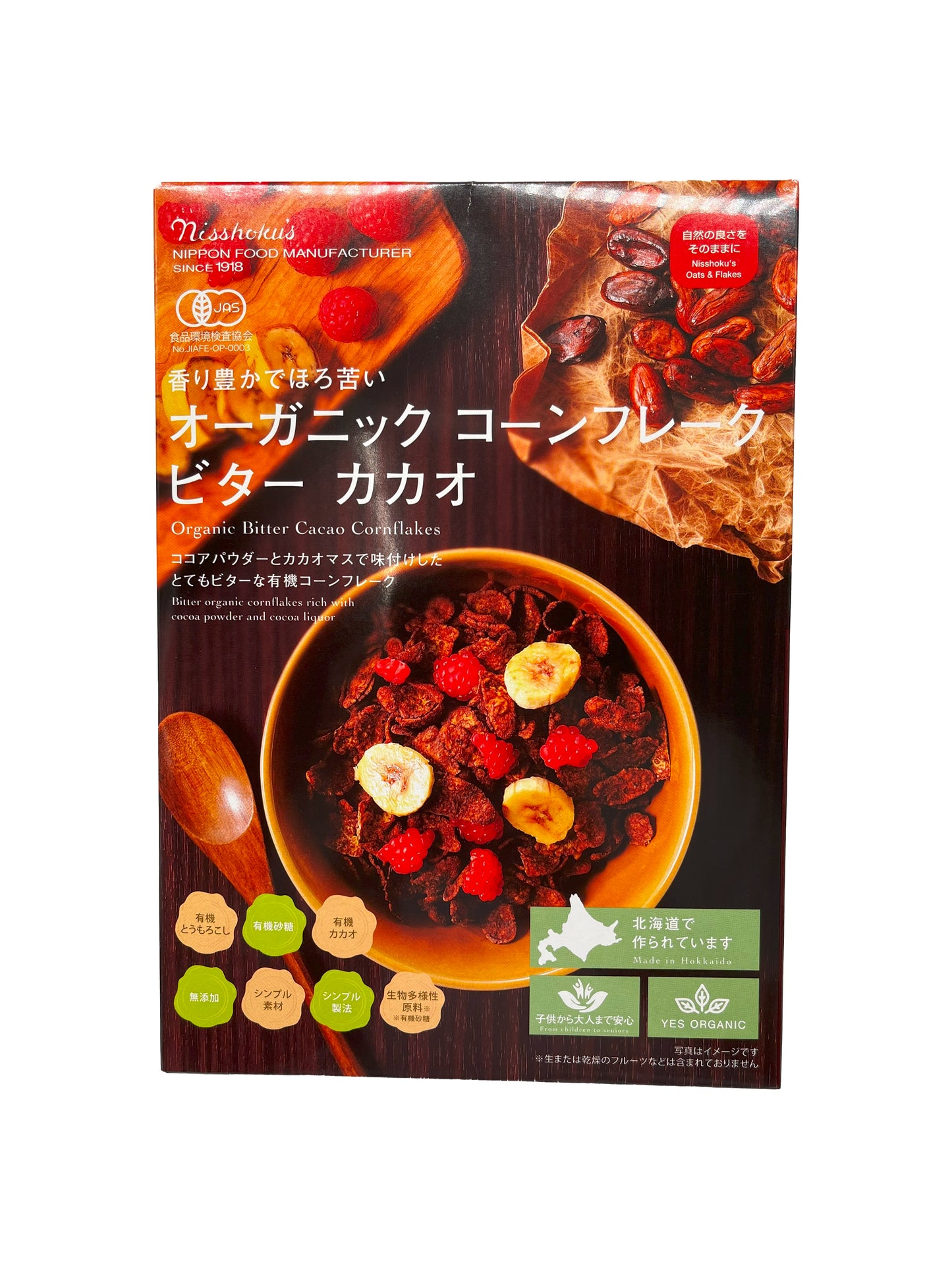 Nisshoku Organic Cacao Corn Flakes 7.05 oz.