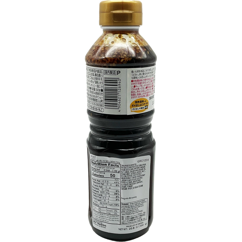 Jonetz Yakiniku Sauce Chukara, Medium Spicy 20.8 oz