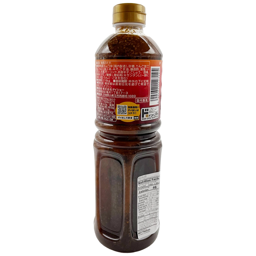 Jonetz Yakiniku BBQ Sauce Garlic and Soy Sauce 41.6 oz