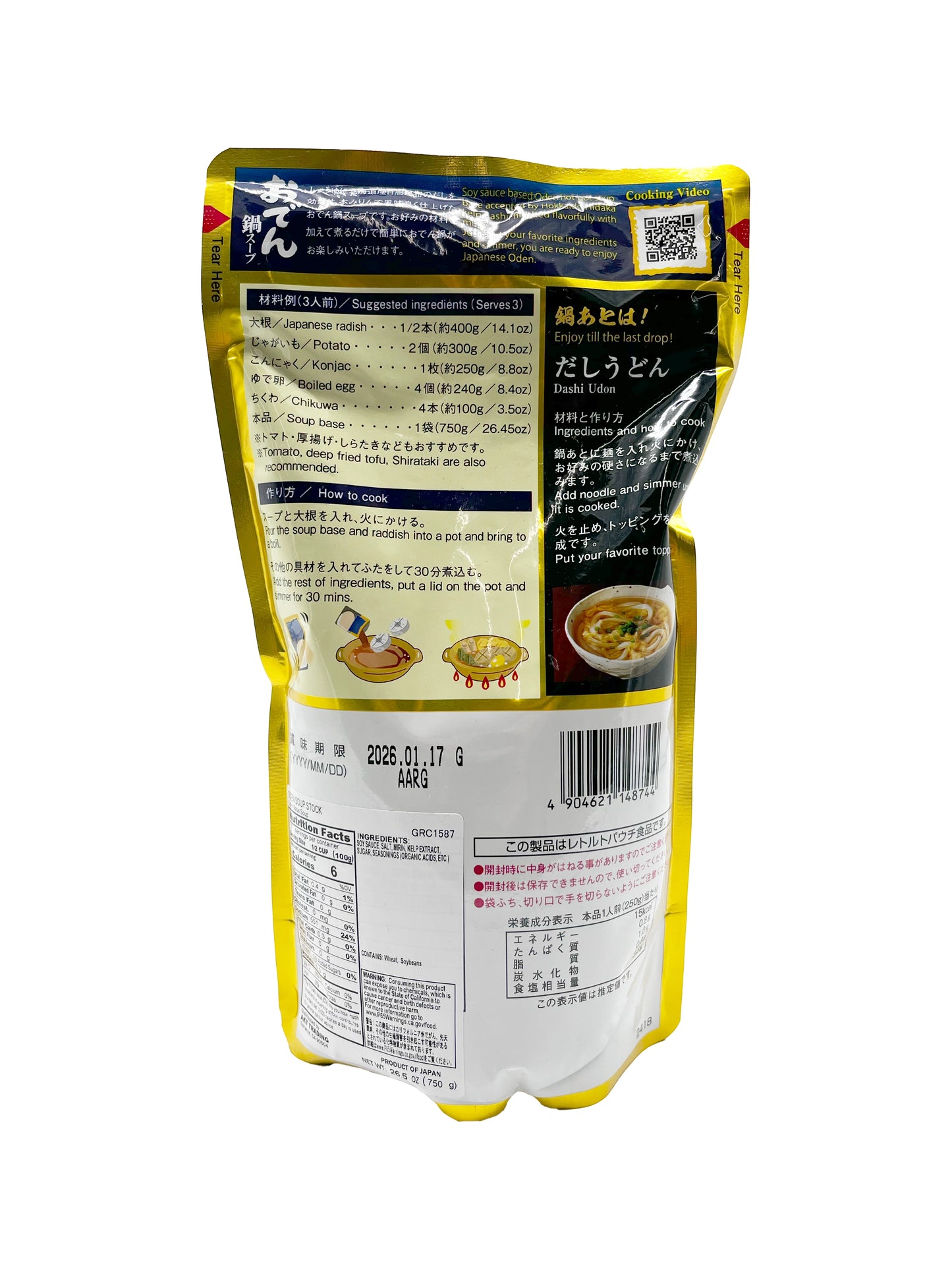 Daisho Oden Soup Base 26.5 oz