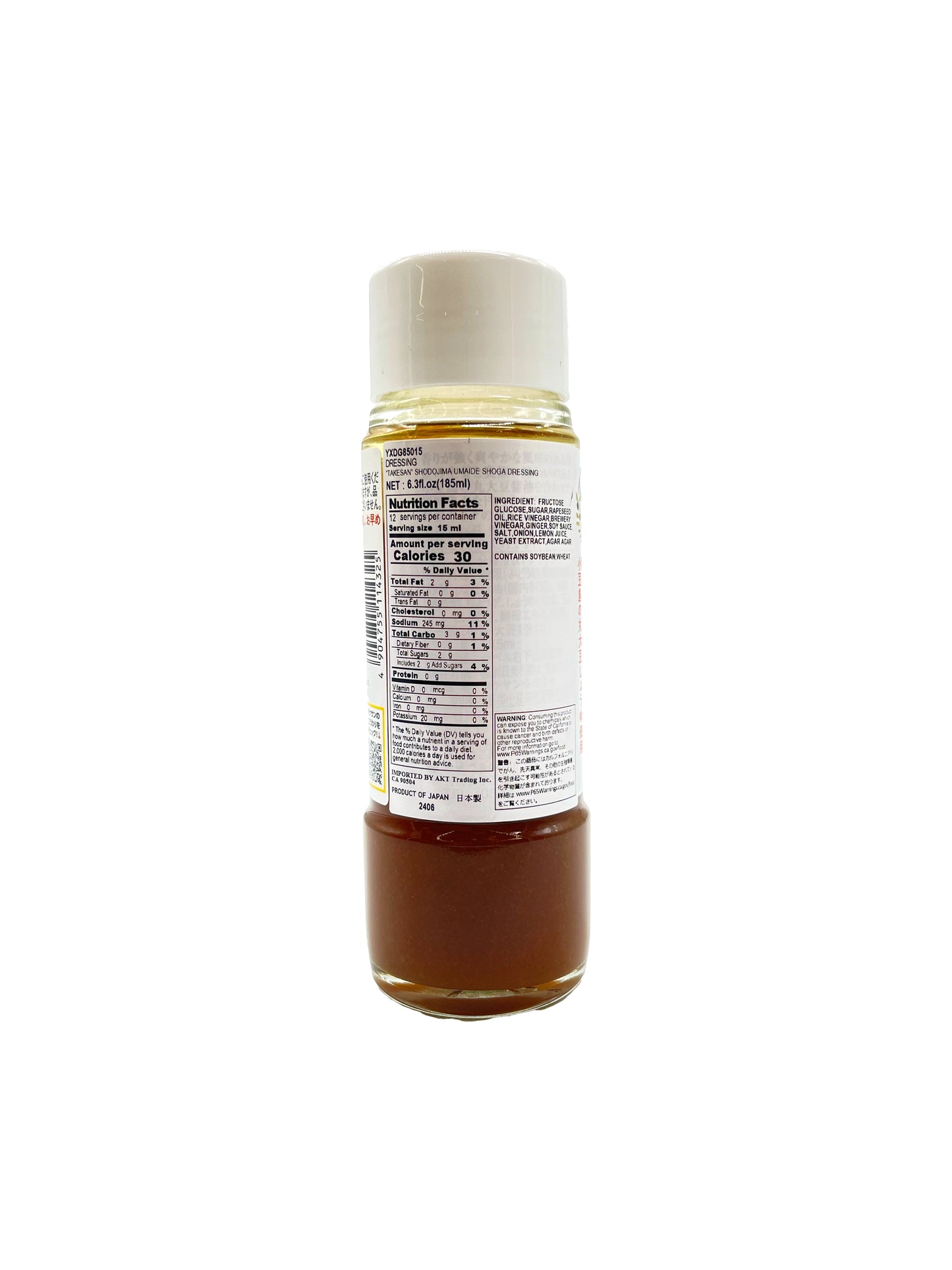Takesan Shodojima Umaide Shoga Ginger Dressing 6.25 fl oz
