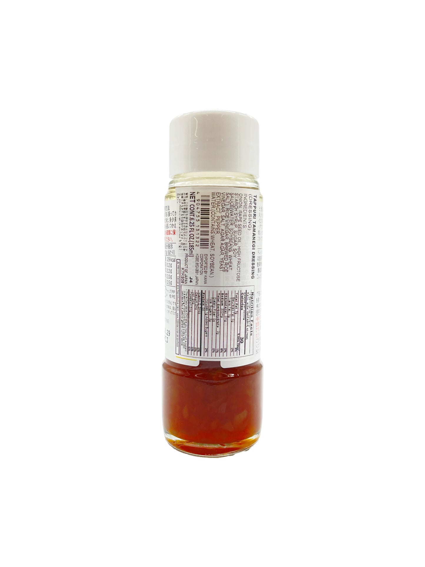Takesan Tappuri Tamanegi Onion Dressing 6.25 fl oz