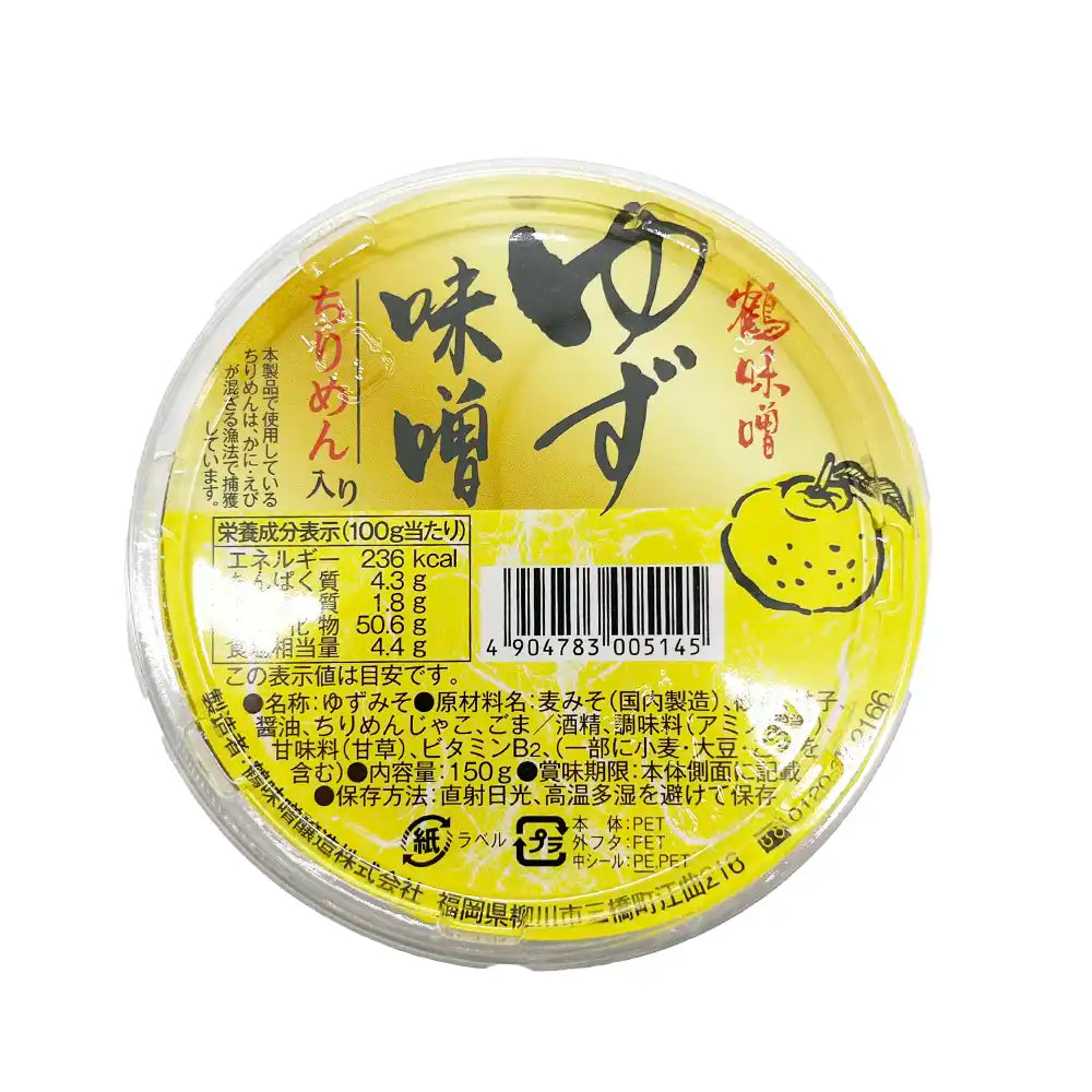 Tsurumiso Yuzu Miso 5.29 oz