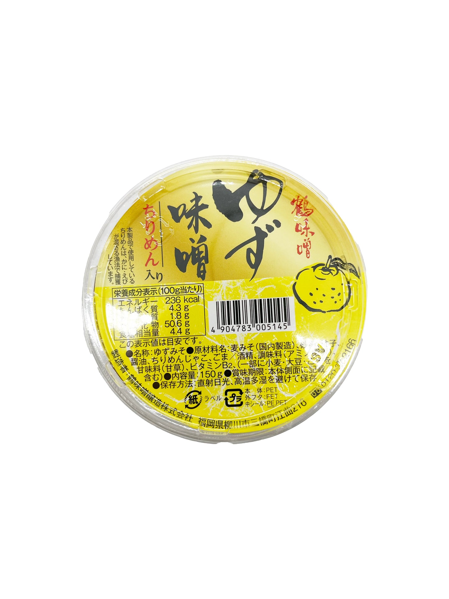 Tsurumiso Yuzu Miso 5.29 oz