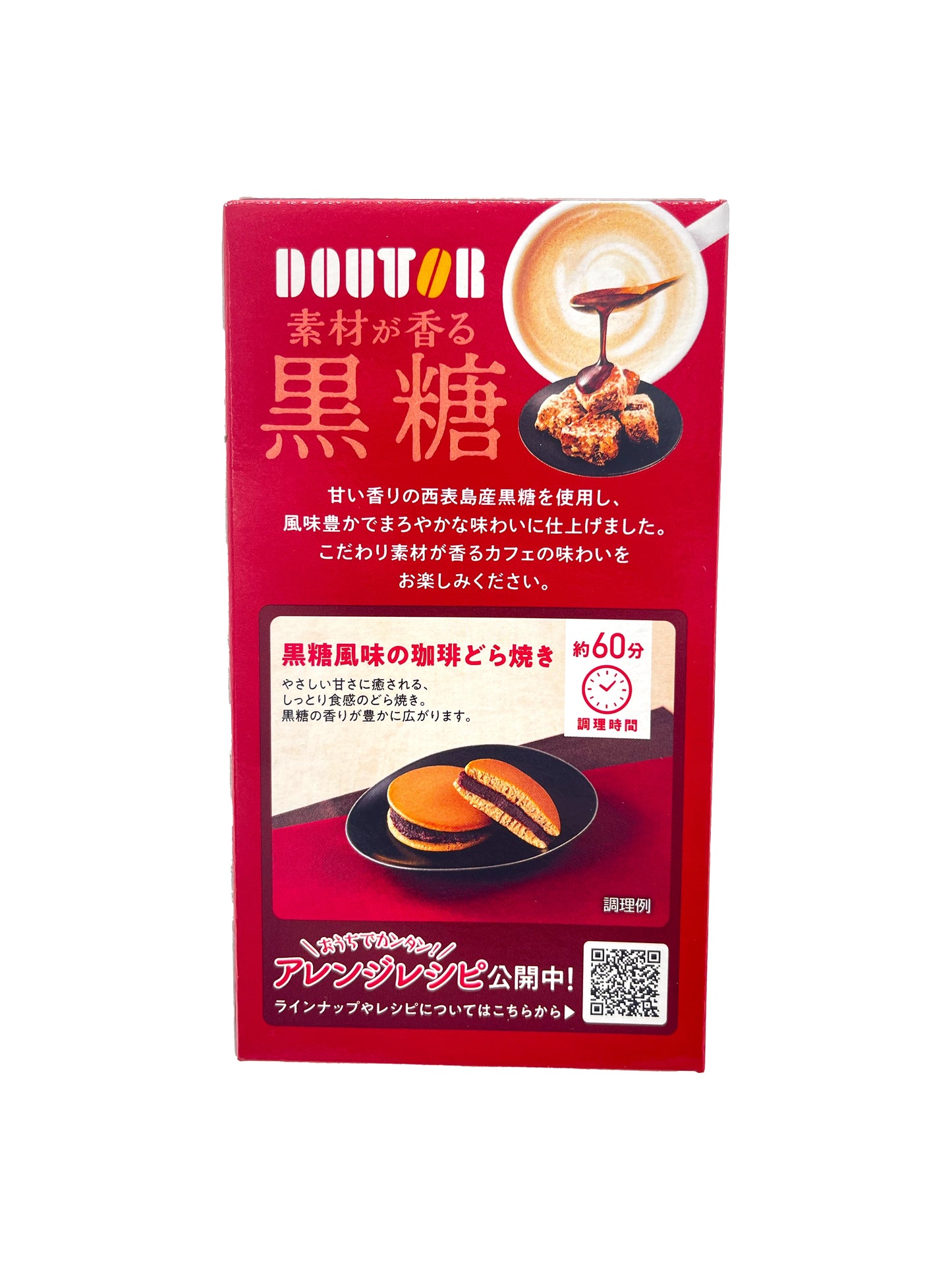 Doutor Kokuto Brown Sugar Cafe Latte 6 Pieces