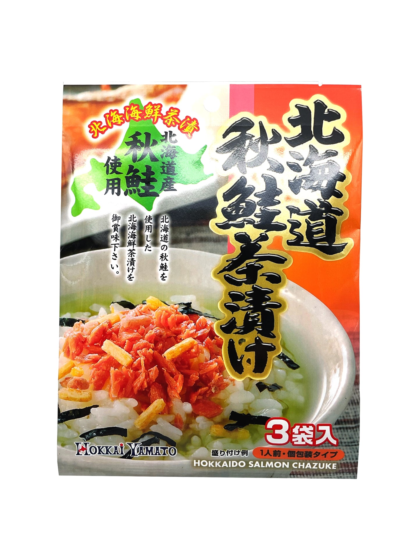 Hokkai Yamato Hokkaido Akizake Chazuke 0.79 oz