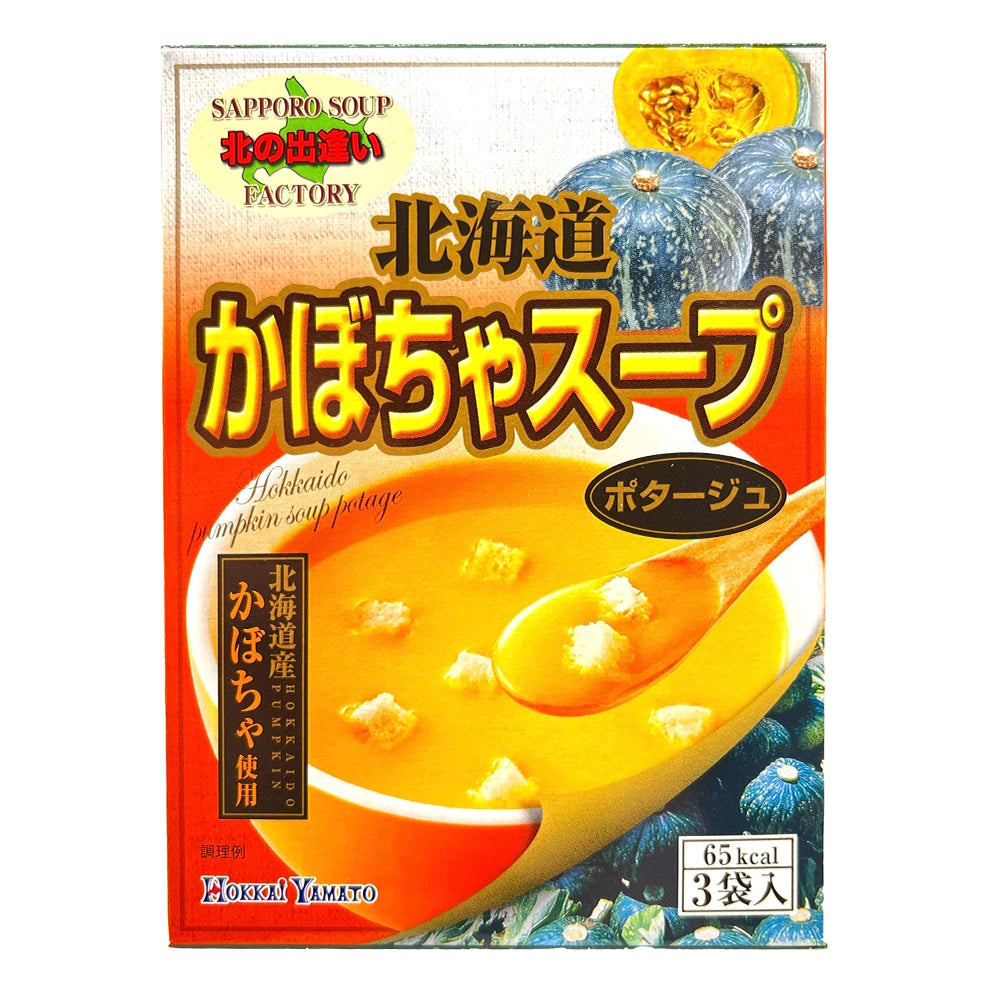 Hokkai Yamato Kabocha Soup 1.75 oz