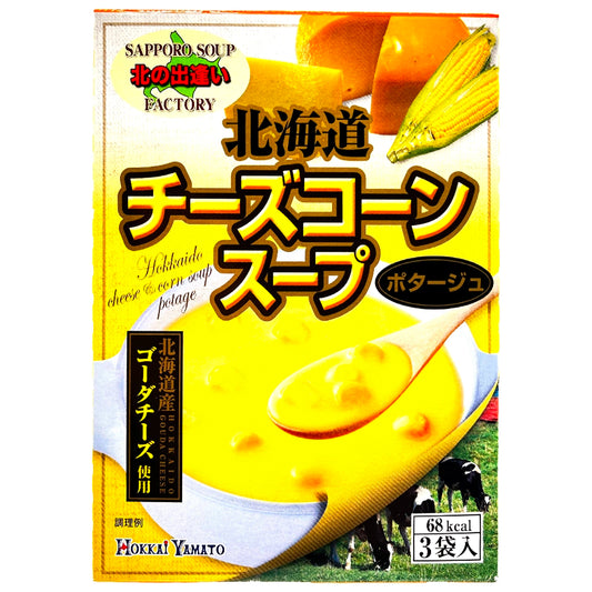 Hokkai Yamato Cheese Corn Soup 1.75 oz