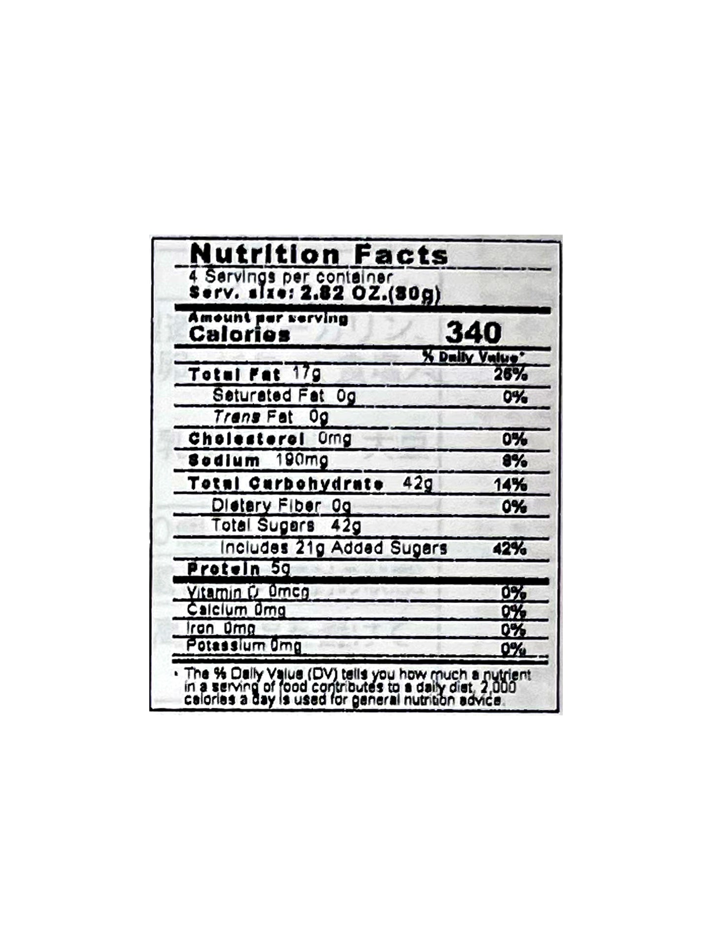 Tsuruya Notoshio An Butter Pie 11.28 oz