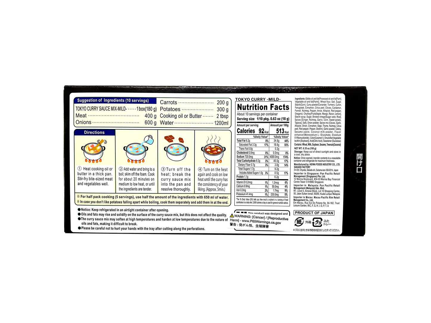 Jonetz Tokyo Curry Sauce Mix MILD 6.35 oz
