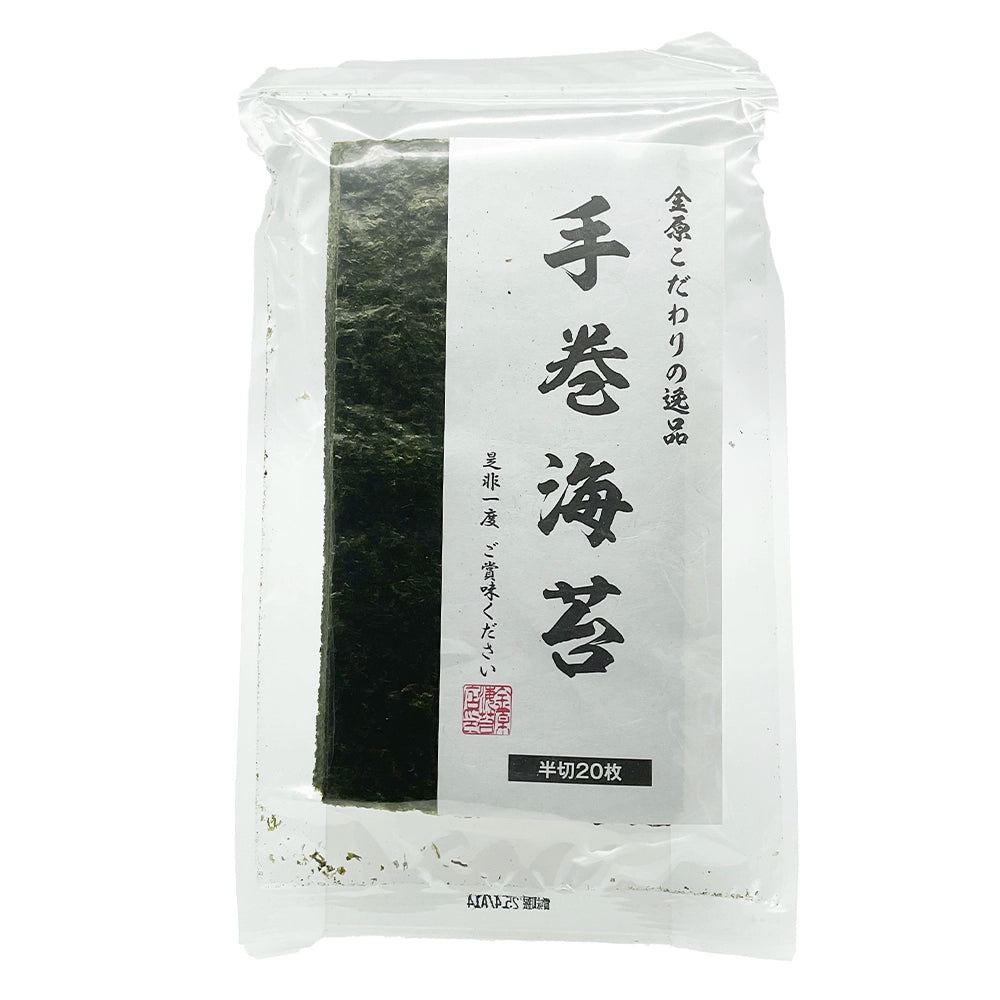 Kinbara Temaki Hankire Seaweed 20 Sheets