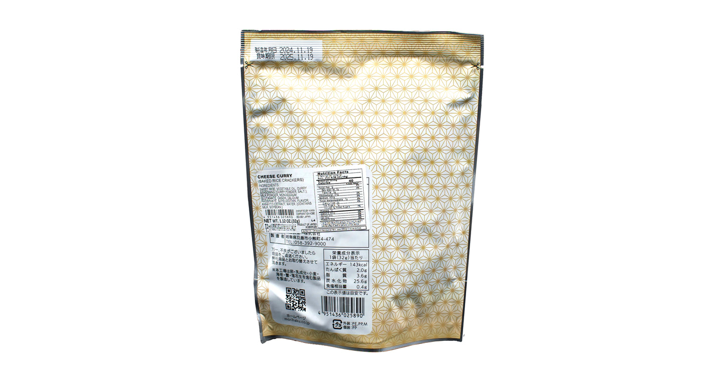 Morihaku Cheese Curry Rice Crackers 1.12 oz
