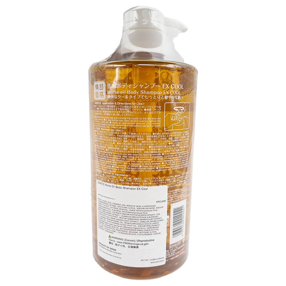 Jonetz Horse Oil Body Shampoo Ex Cool 33.8 fl oz