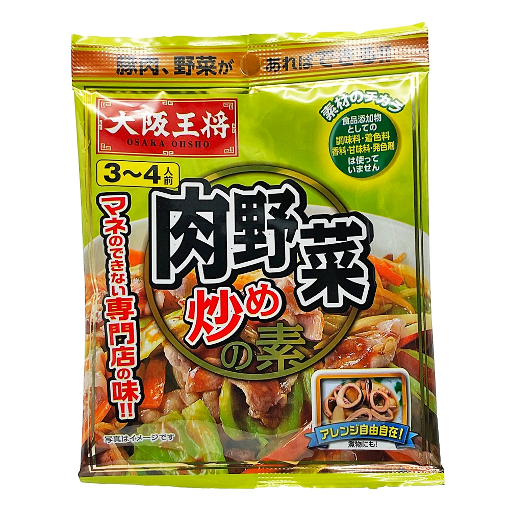 Osaka Ohsho Nikuyasai Itame No Moto Seasoning 1.93 oz