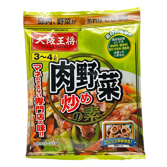 Osaka Ohsho Nikuyasai Itame No Moto Seasoning 1.93 oz