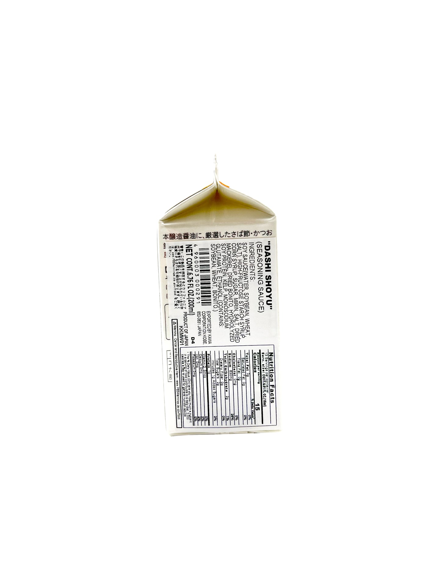 Kamada Dashi Soy Sauce 200 ml
