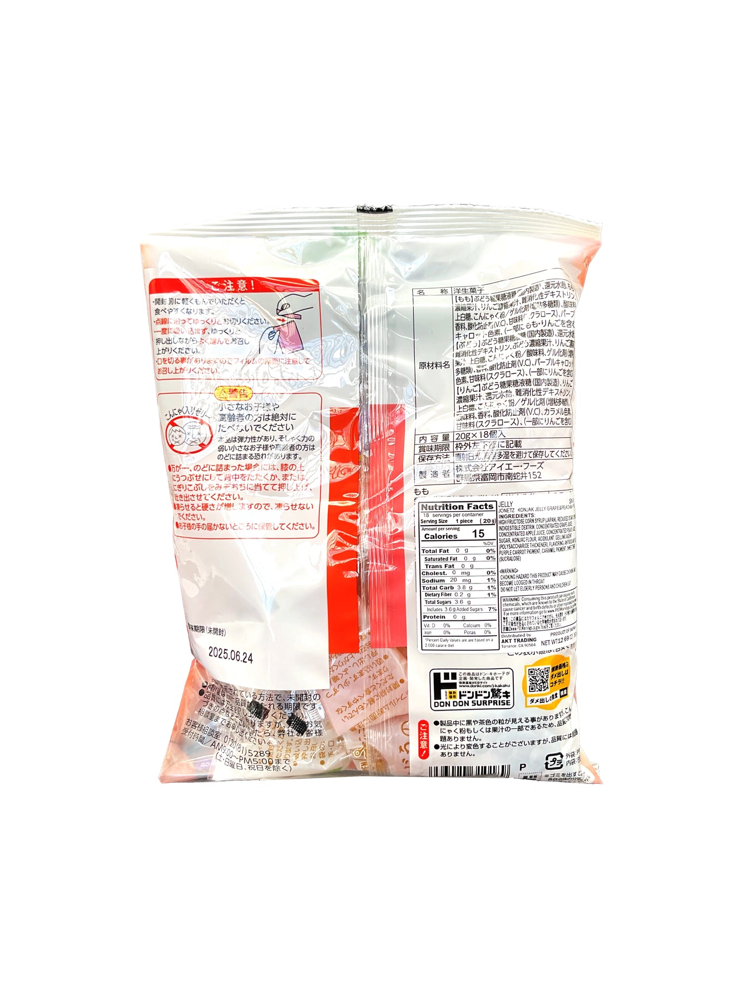 Jonetz Konjak Jelly Grape & Peach & Apple Flavors 12.69 oz