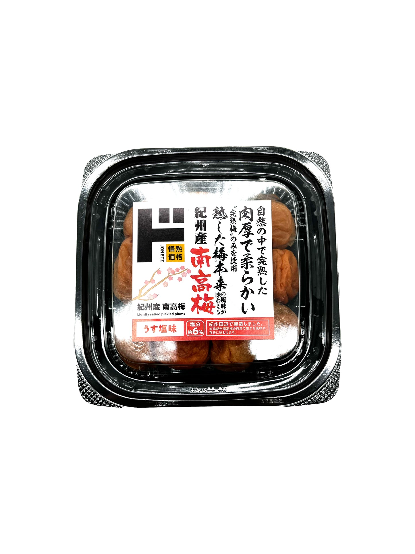 Jonetz Kishu Usushio Nankoume Pickled Plums 4.93 oz