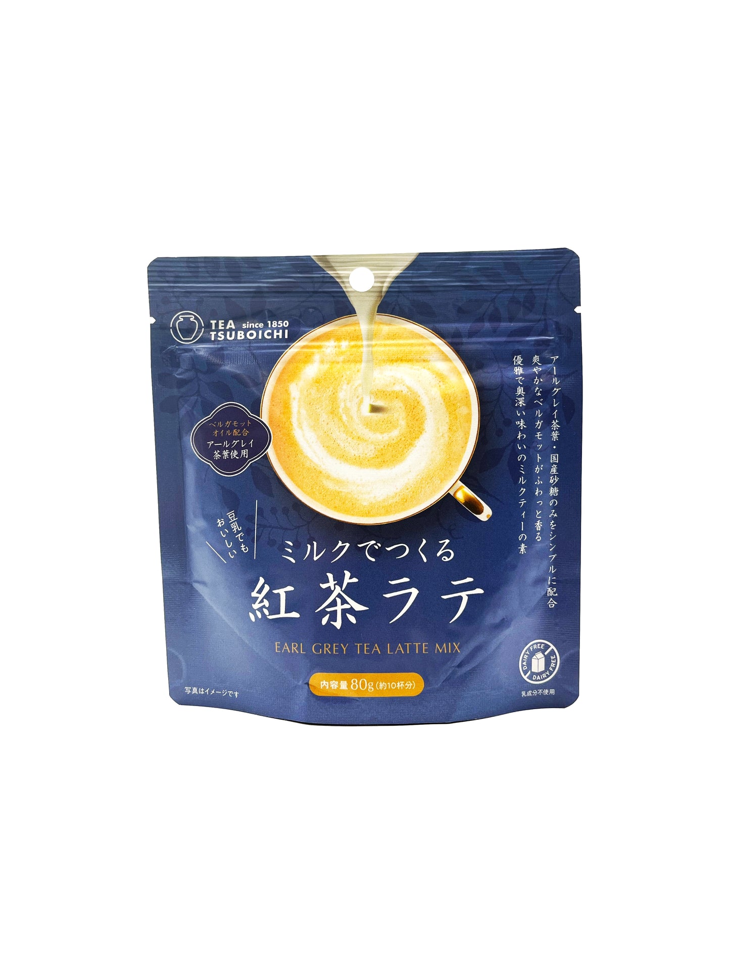 Tsuboichi Earl Grey Tea Latte Mix 2.82 oz