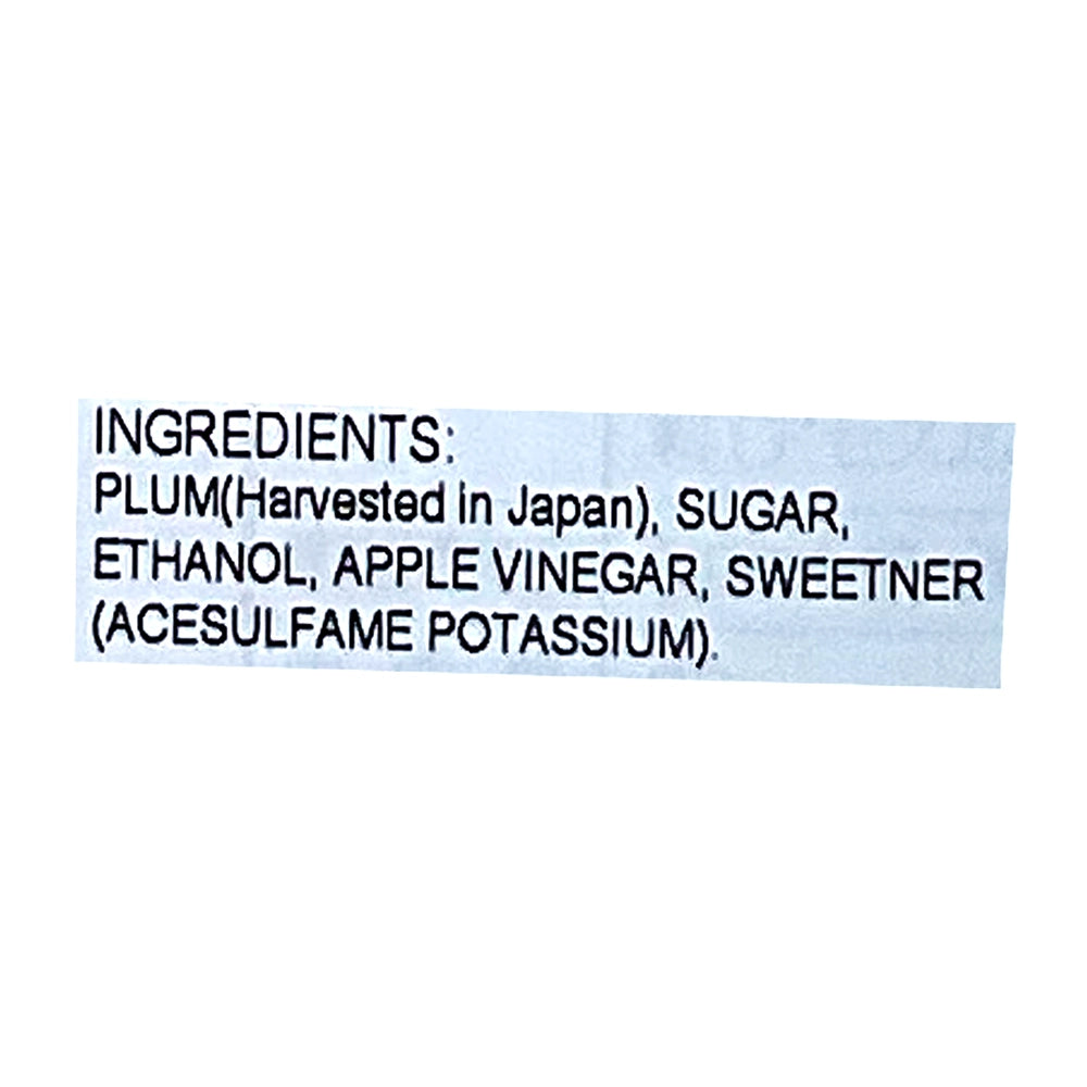 Nanko Ume Fruits Hoshiume 2.82 oz