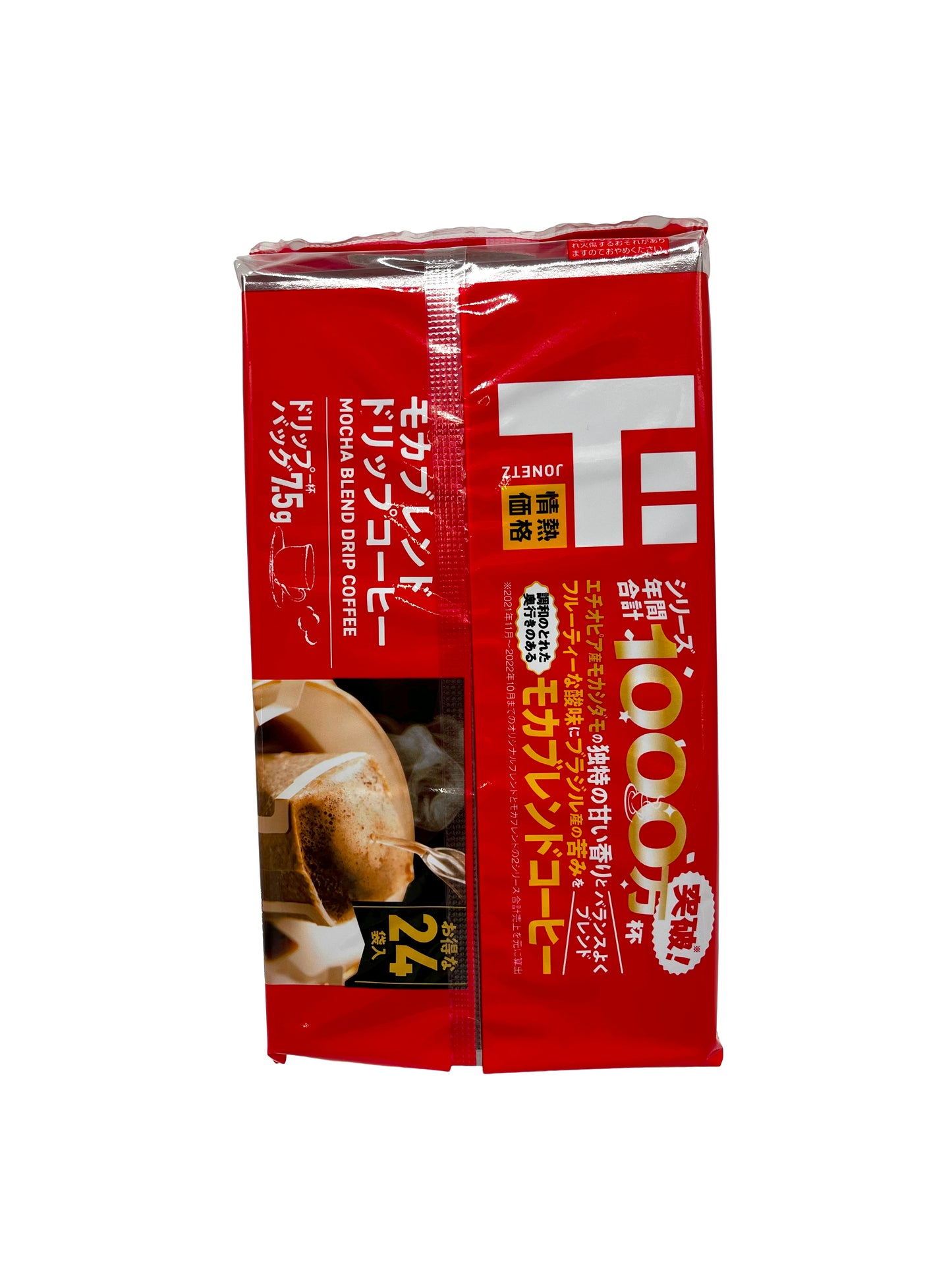 Jonetz Mocha Blend Drip Coffee 24 Packs
