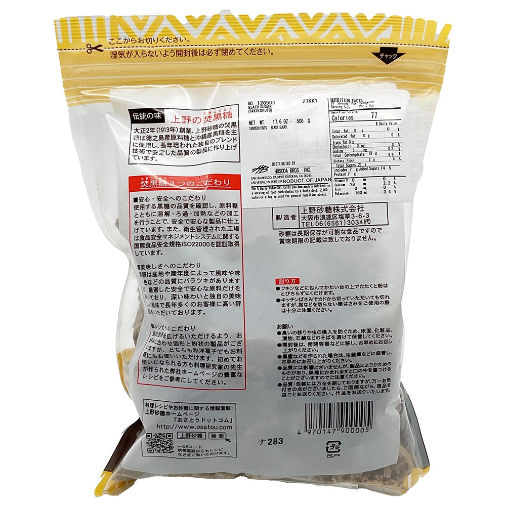 Ueno Taki Kokuto Brown Sugar 17.6 oz