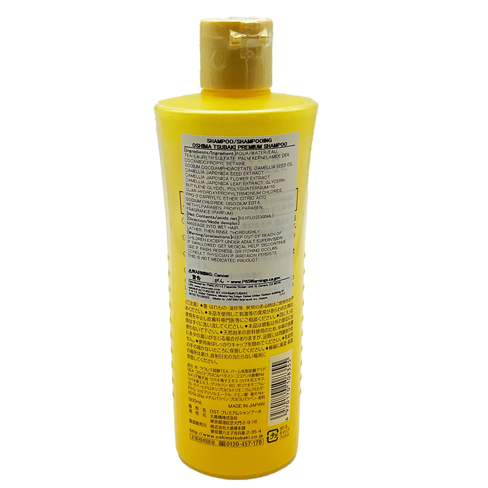 Oshimatsubaki Premium Shampoo 10.1 fl oz