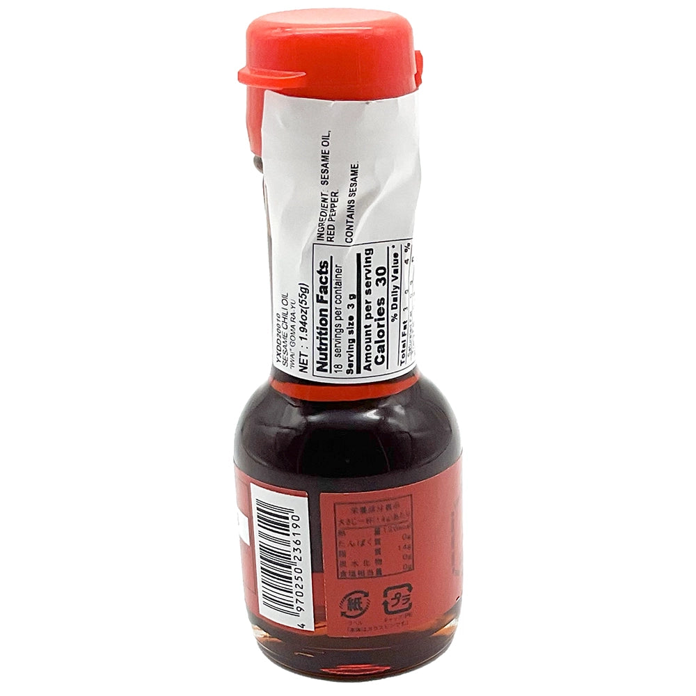 Iwai's Sesame Chili Oil 1.94 oz