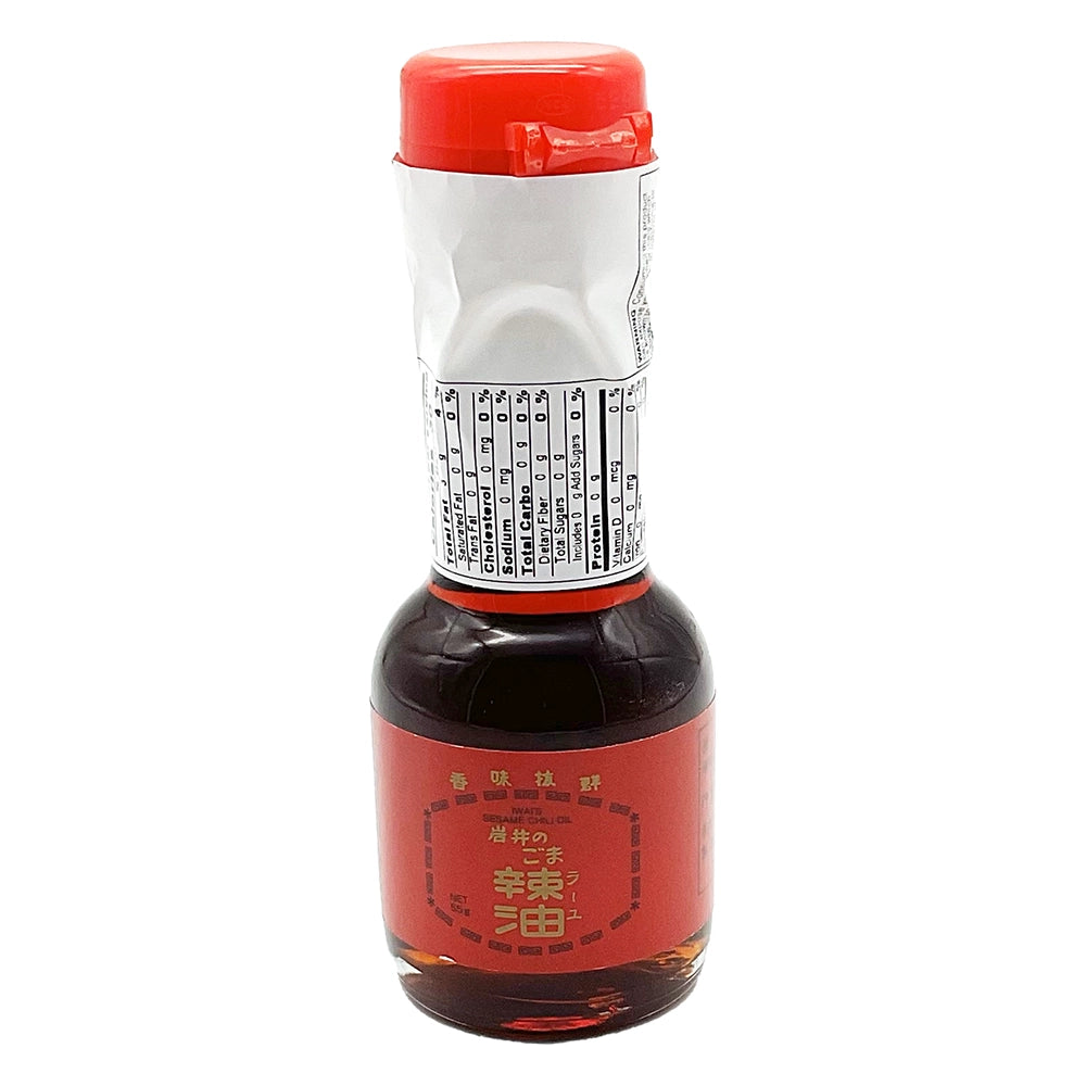 Iwai's Sesame Chili Oil 1.94 oz