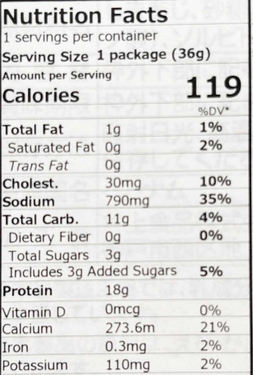 Marukai Grilled White Trevally Yaki Aji 1.27 oz