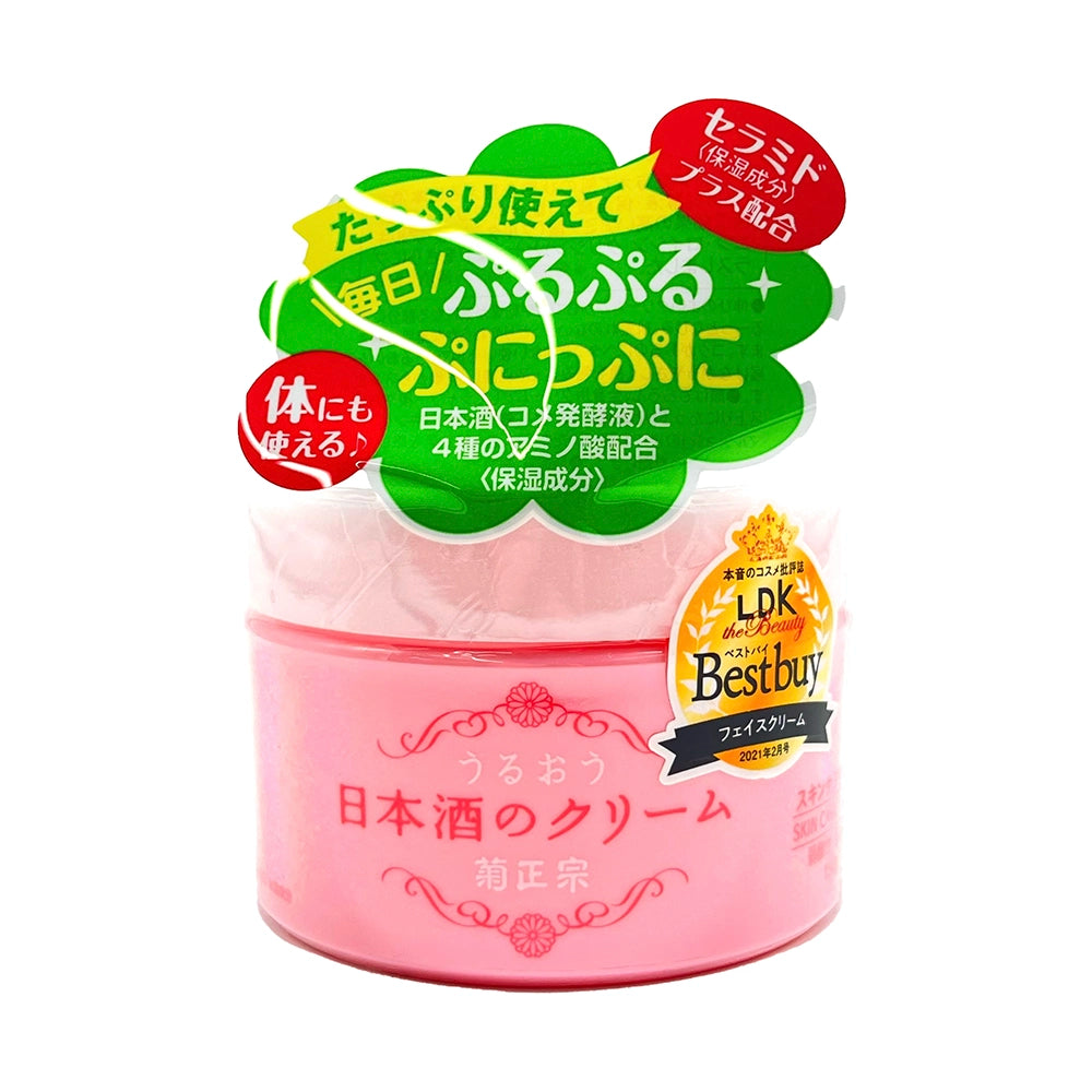 Kikumasamune Skin Care SAKE Cream 5.3 oz