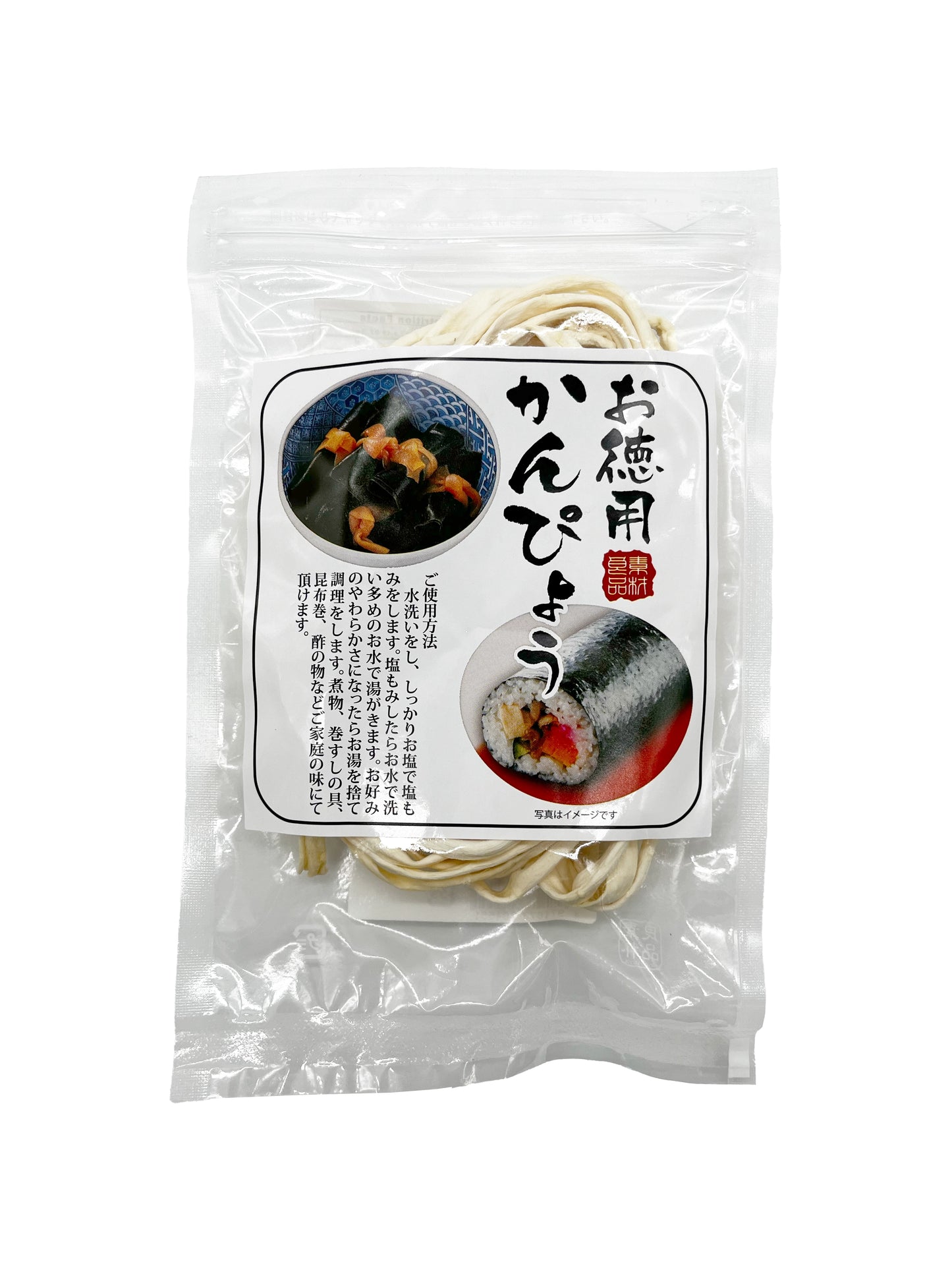 Dried Kanpyo Gourd Strip 1.06 oz