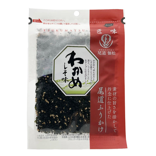 Takumi Wakame Siso Aji Seasoning 0.95 oz