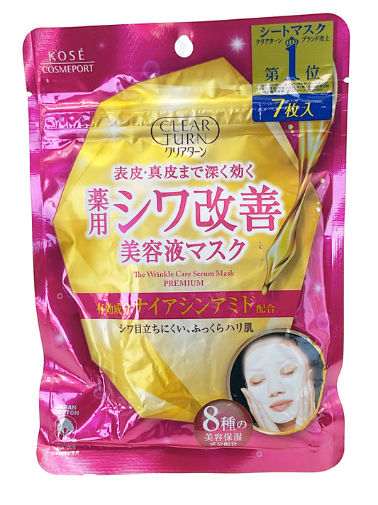 Kose Clear Turn The Wrinkle Care Serum Mask Premium 7 sheets