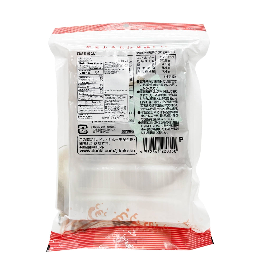Jonetz Salmon Jerky Saketoba Soft Type 4.23 oz