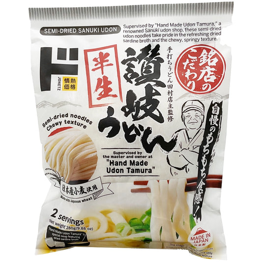 Jonetz Semi Dried Sanuki Udon 2 Packs