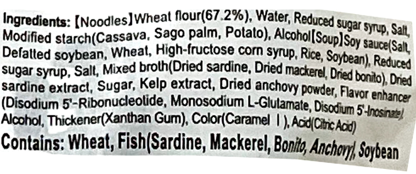 Jonetz Semi Dried Sanuki Udon 2 Packs