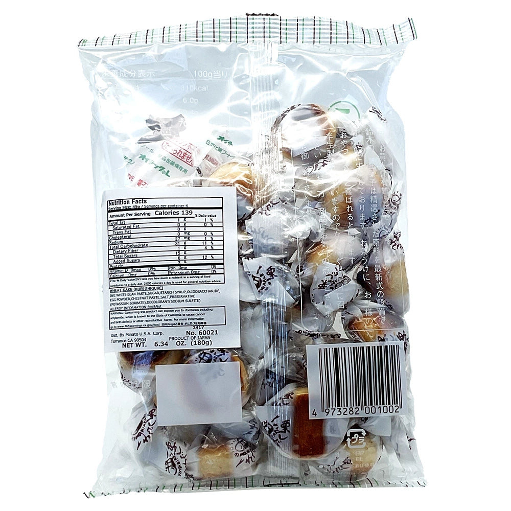 Kuri Shigure 6.34 oz