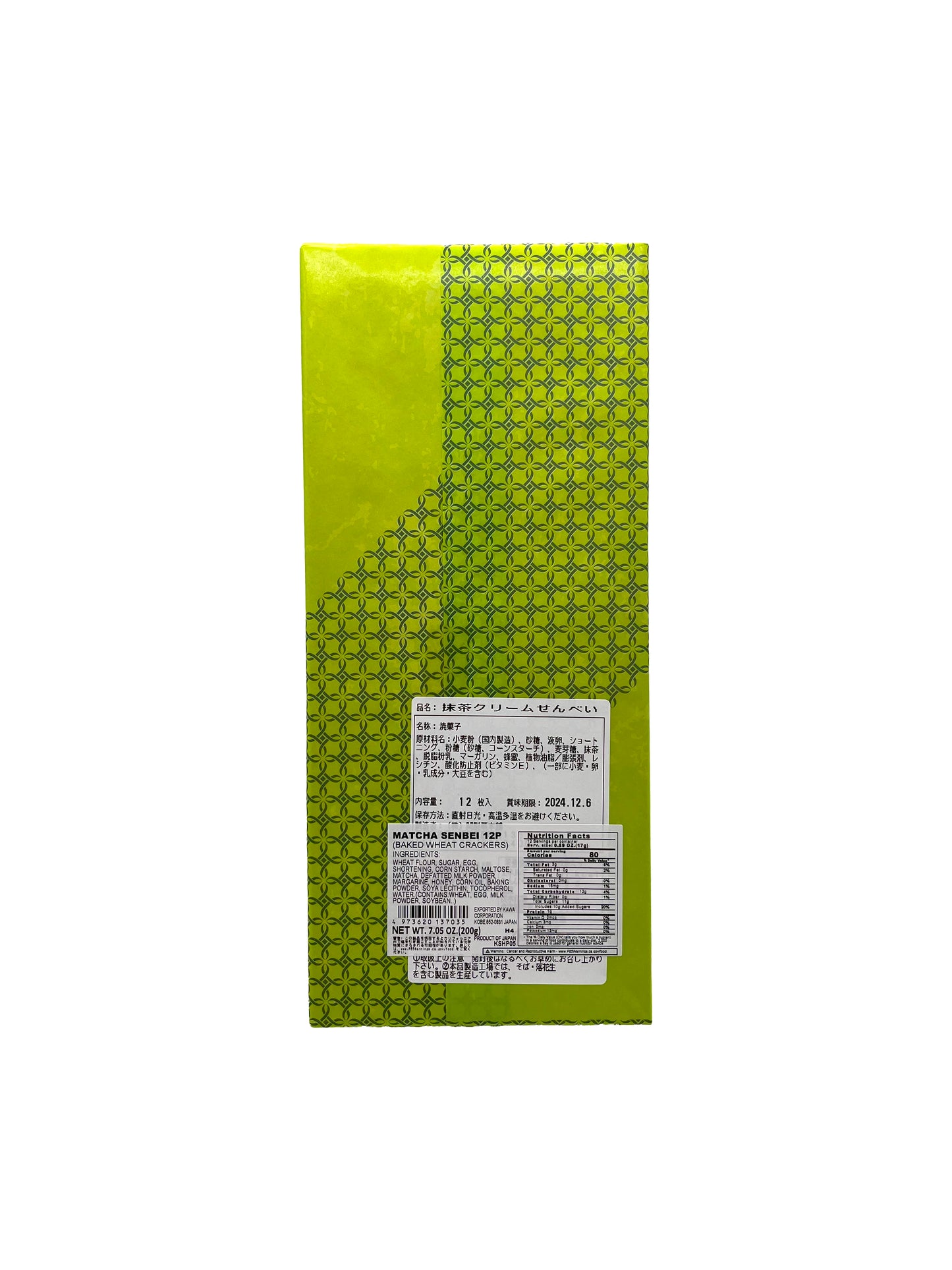 Seki Matcha Cream Senbei Rice Cracker 7.05oz