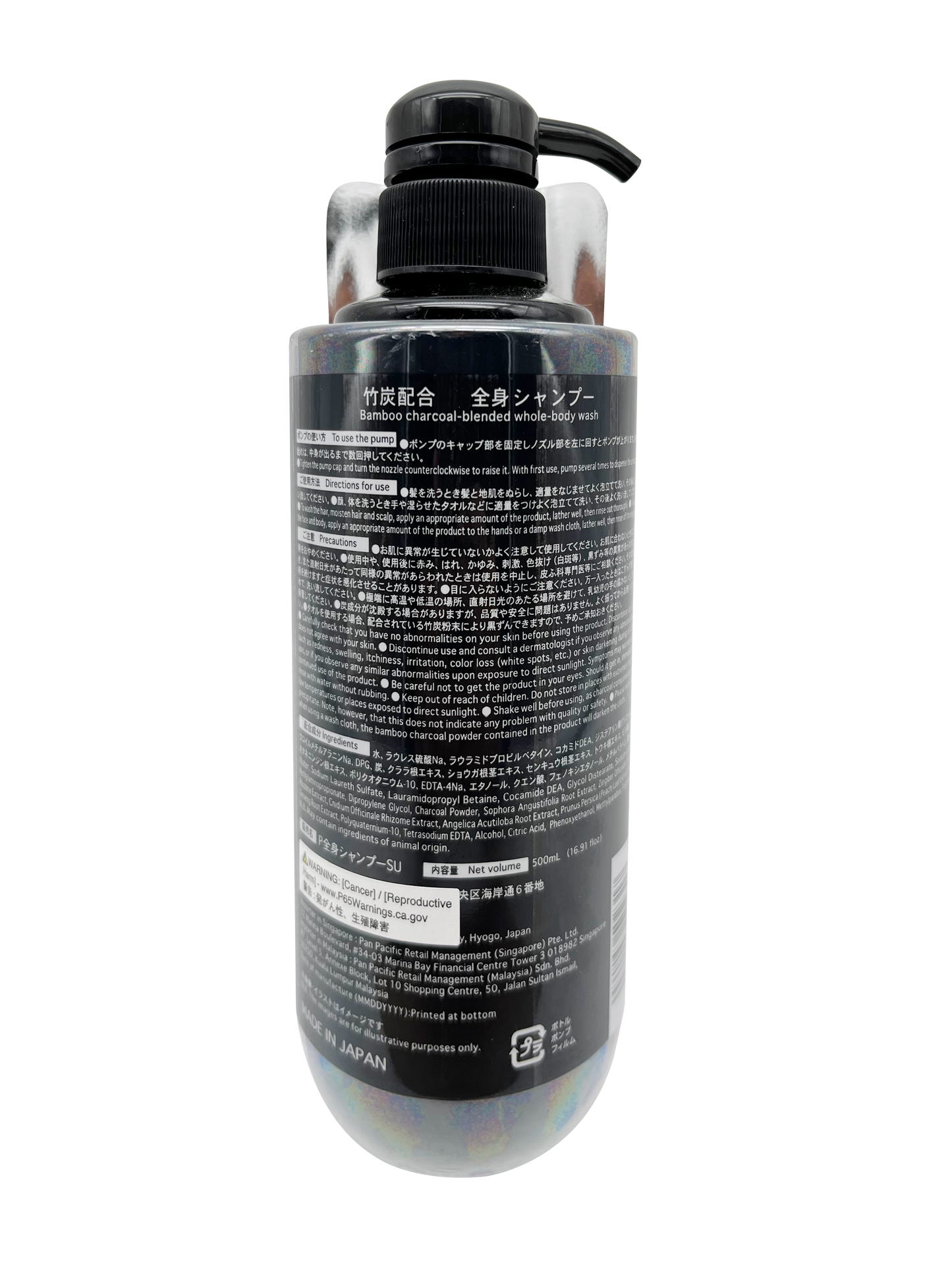 Charcoal Pore Cleaning 3-in-1 Whole Body Wash 16.9 fl oz
