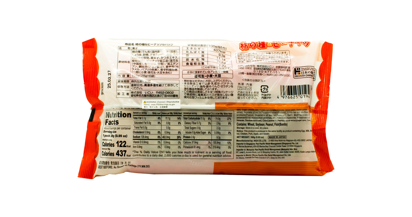 Jonetz Kaki No Tane Cracker and Peanuts 6 Packs 5.93 oz