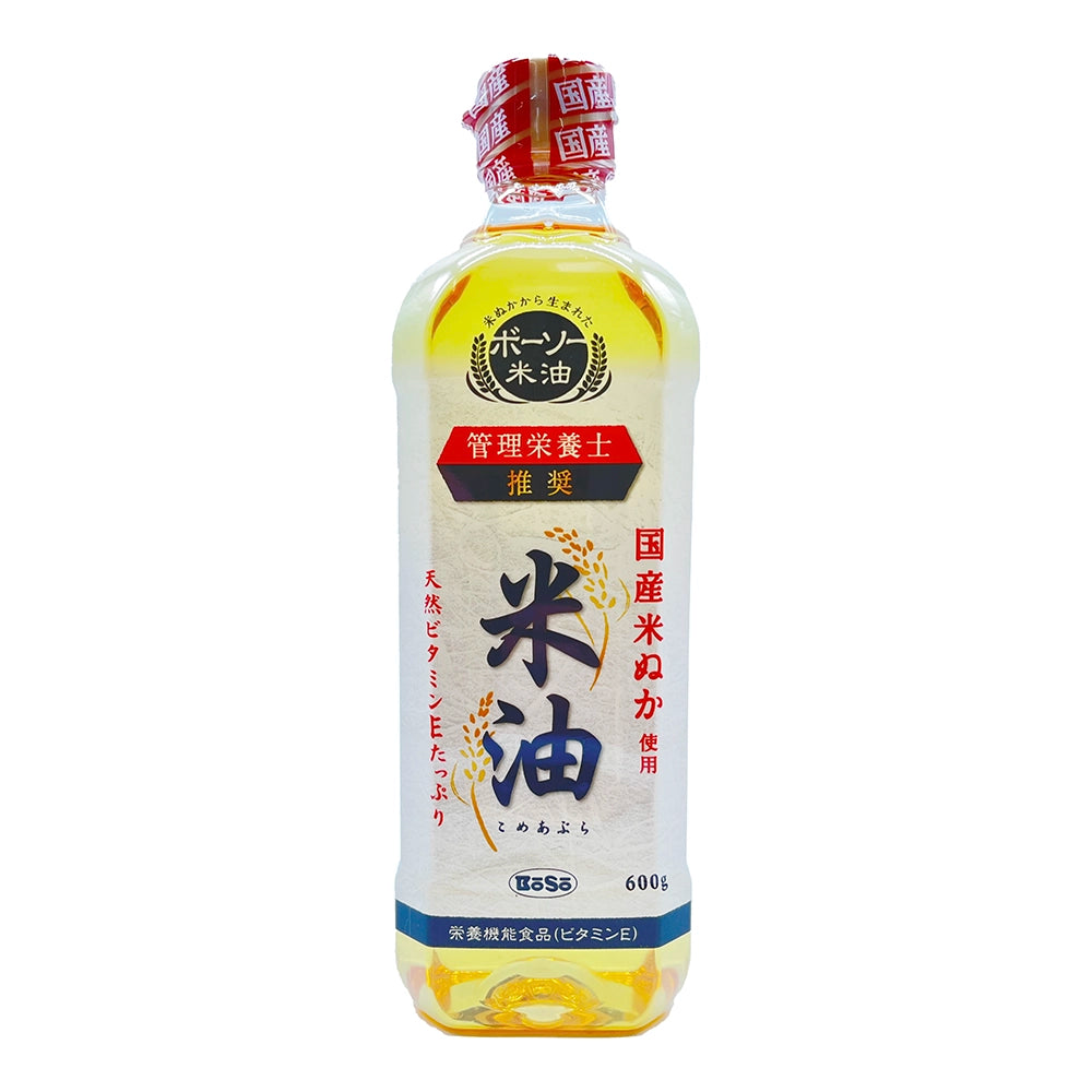 Boso Rice Oil 20.28 oz