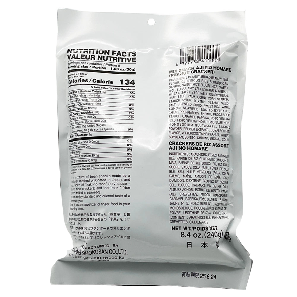 Hokusei Mixed Snack Aji No Homare 8.4 oz