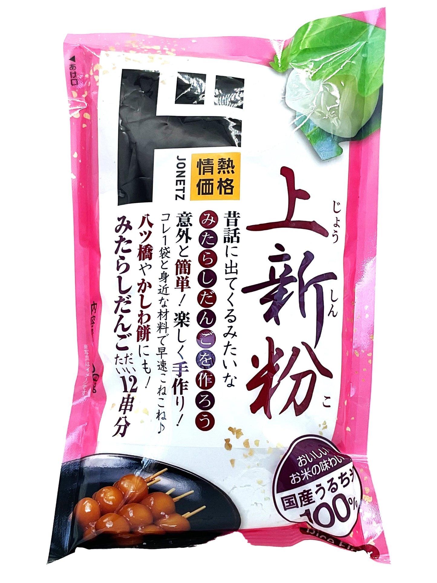 Jonetz Maehara Seifun Joshinko Flour 7.05 oz