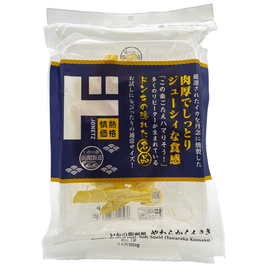 Jonetz Soft Squid Floss, Yawaraka Kunsaki Using Hakodate Squid 3.95 oz