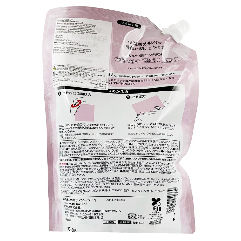 Mitsuei Charme Fragrance Musk Body Soap Refill 29.63 oz